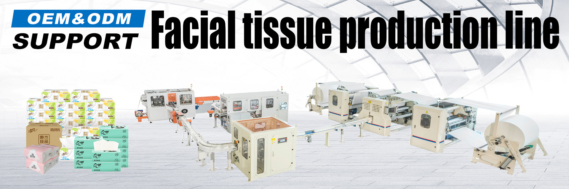 गुणवत्ता टॉयलेट पेपर रोल बनाने की मशीन फैक्टरी